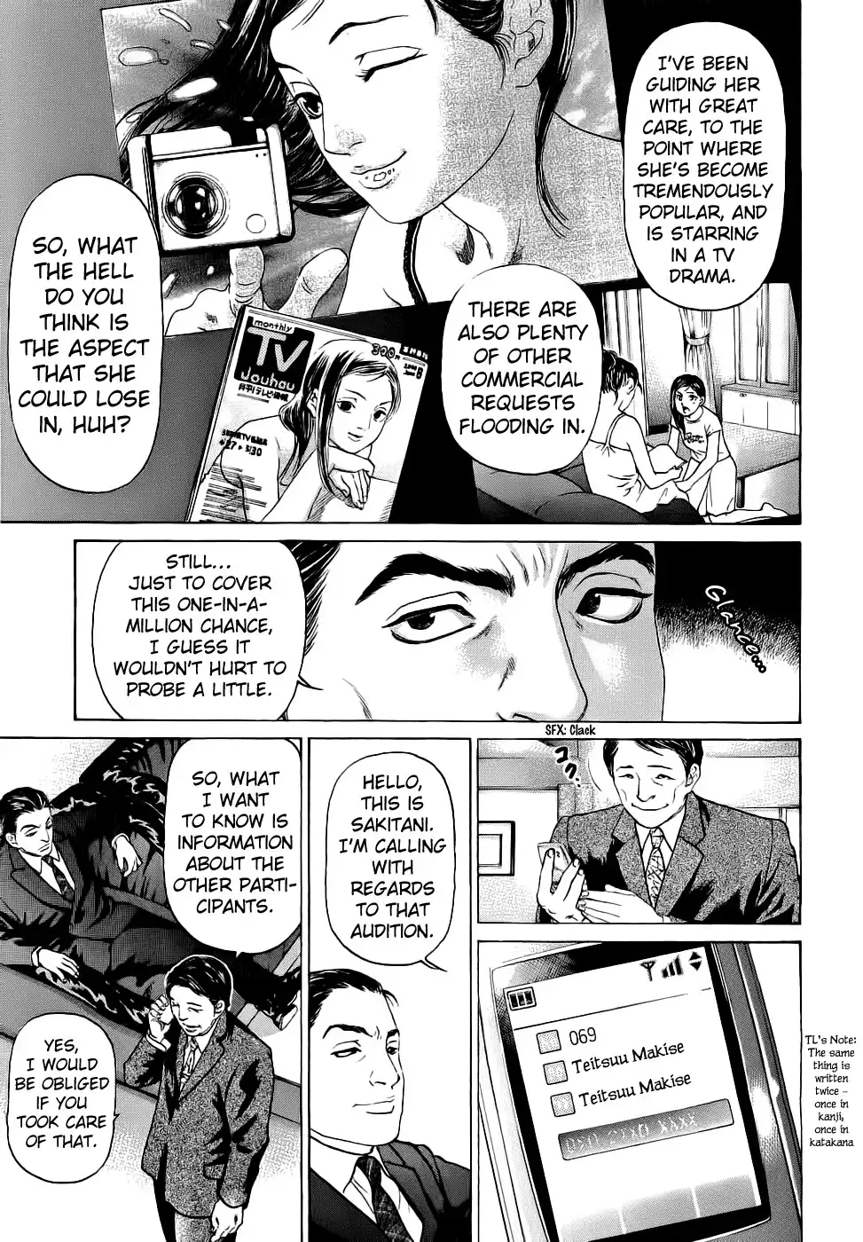 Haruka 17 Chapter 41 5